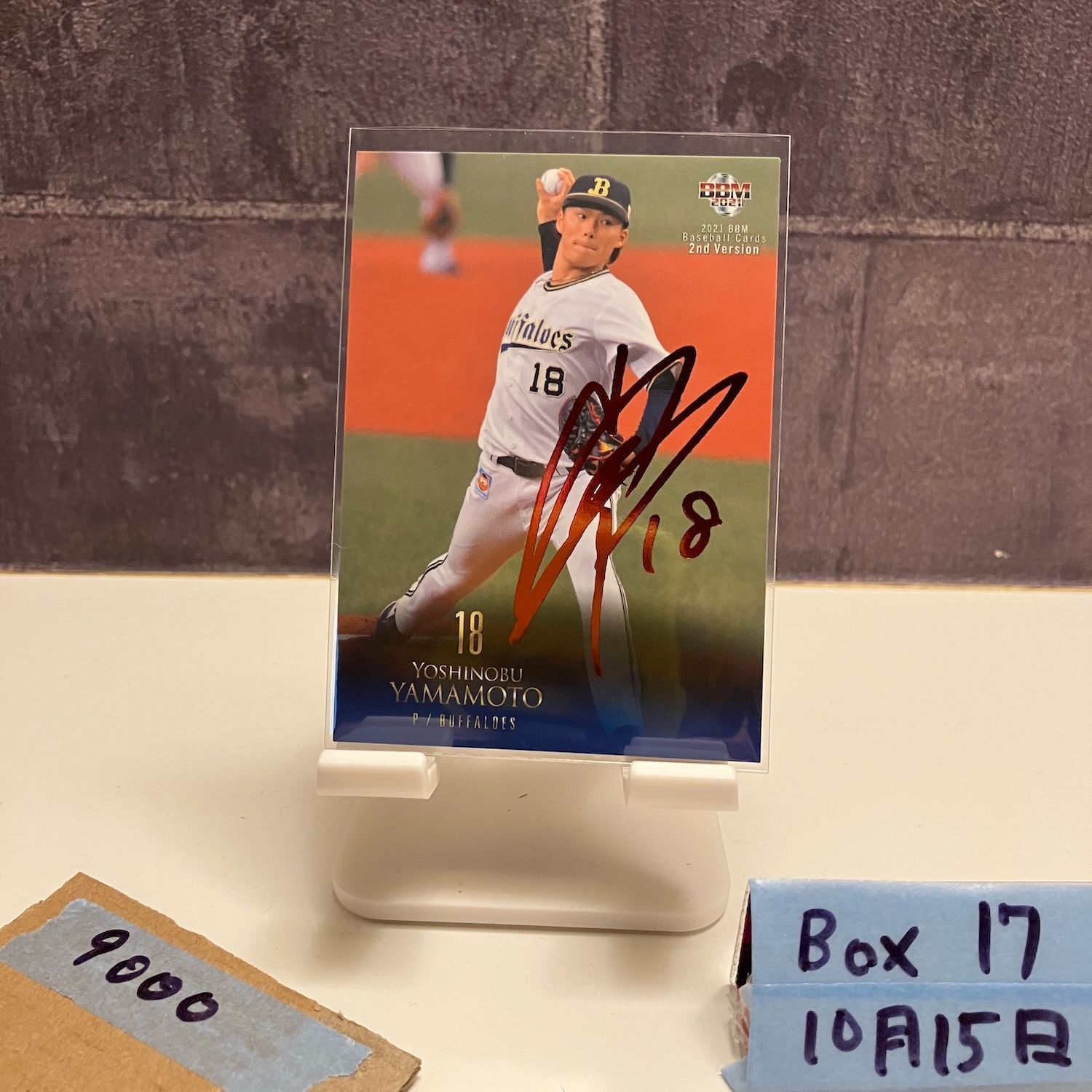 2023 BBM 2nd 山本由伸 赤箔サインカード 25枚限定 オリックス 2nd 0 山本