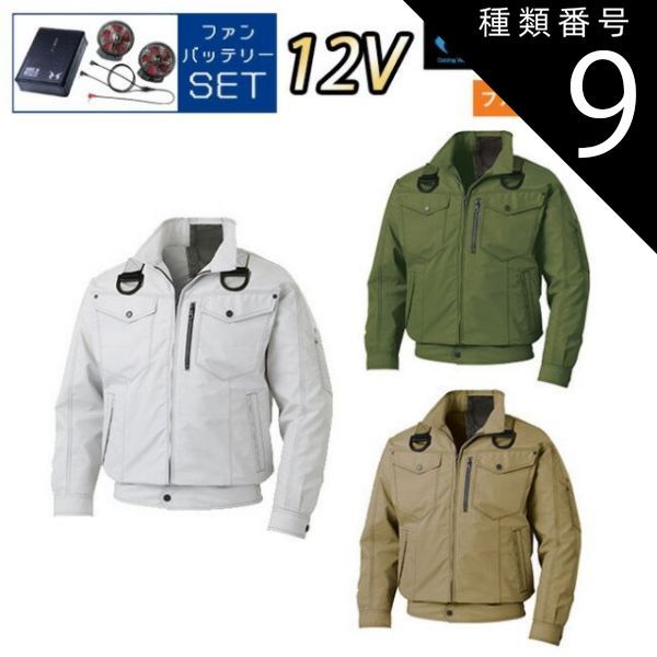 キャスコ　blue9/9 white back 4月7日発売 集中力を高める青！「Blue9/9White back」誕生 | %news_brand
