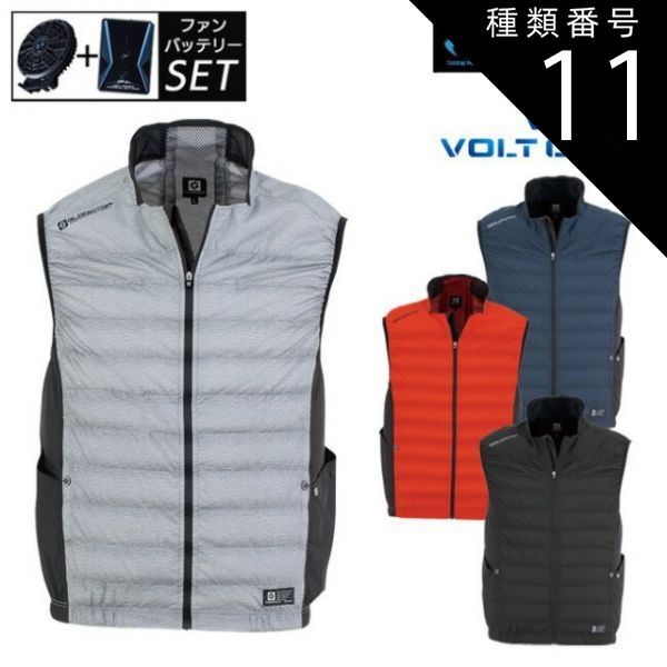 楽天市場】バートル 空調服 8lの通販 BURTLE ファン 17v ウェアはHOOH