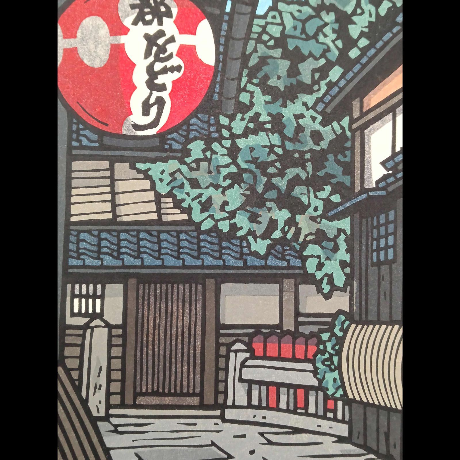 真作]創作版画 西嶋勝之先生木版画「白緑」サインあり 無限定 ☆送料