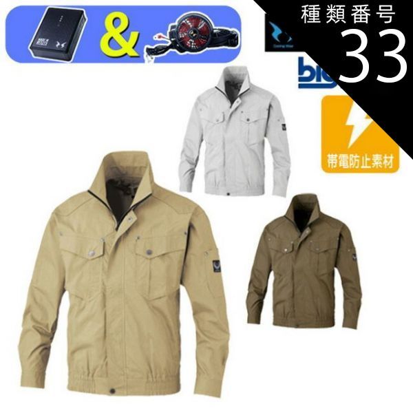 SAGE セージ 1339 モデル5300 フィッシング SAGE セージ 1339 モデル5300