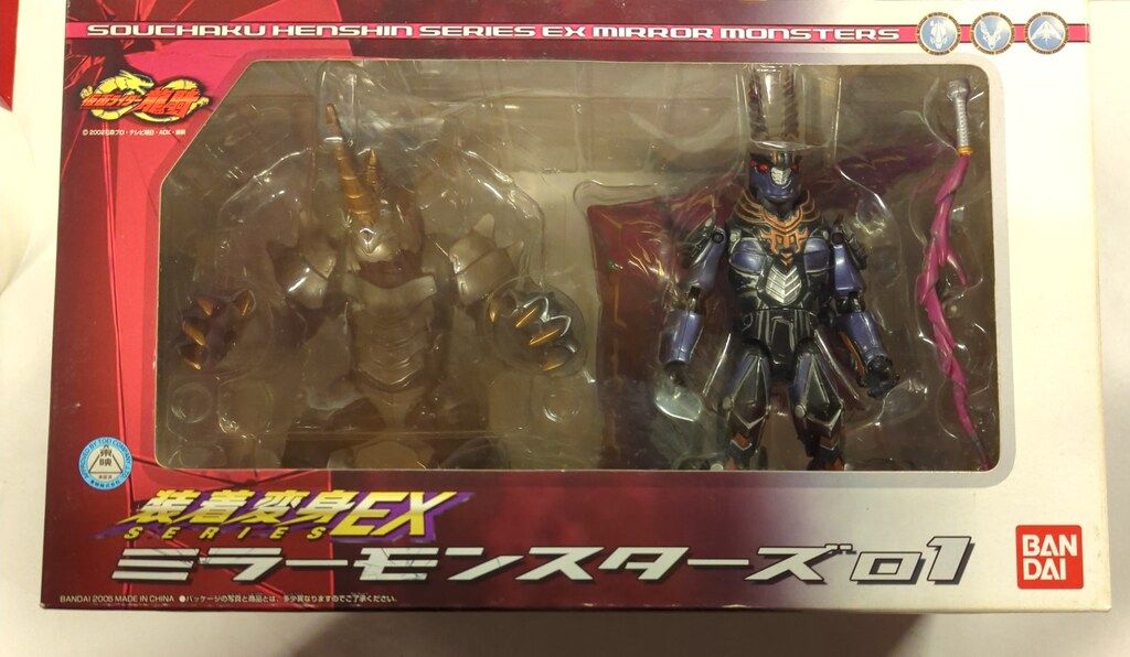 仮面ライダー龍騎 装着変身EX ミラーモンスターズ01 カテゴリー 【公式
