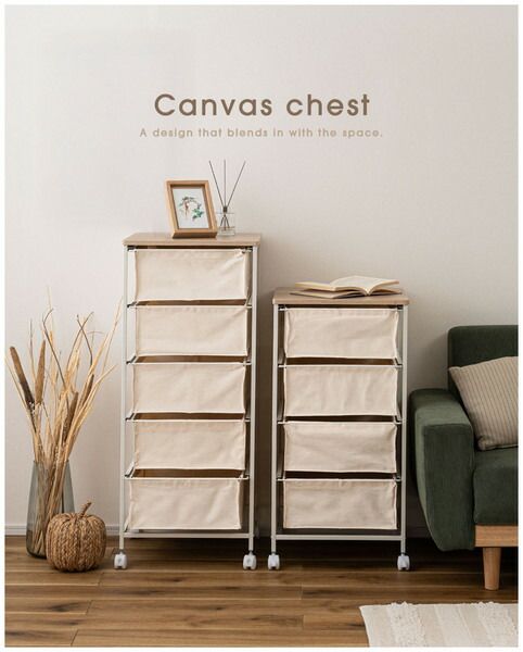 【キャンバスチェスト5段】 キャンバスチェスト チェスト キャンバス生地 ホワイト ナチュラル リビング 収納 スリム おしゃれ