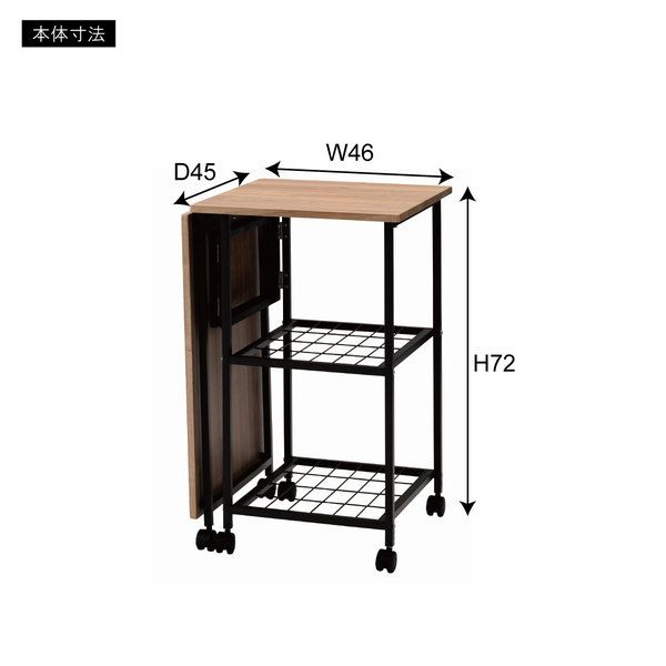 ワゴン キャスター付き