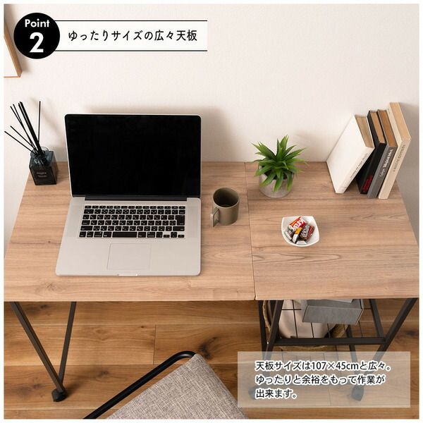 キャスター付き 目隠し収納