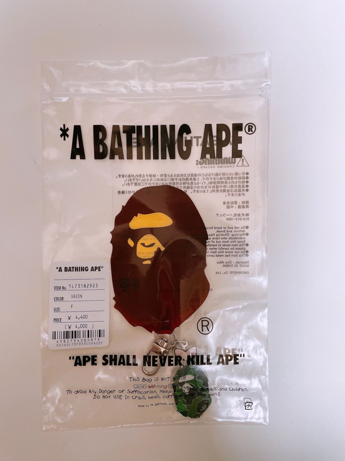 アイドル BAPE X STRAY KIDS FOXI.NY KEY RING BAPE X STRAY KIDS FOXI.NY KEY RING - メルカリ