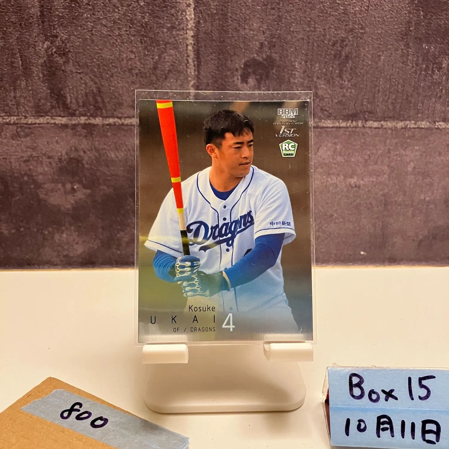 2025年最新】鵜飼航丞 サインの人気アイテム - メルカリ