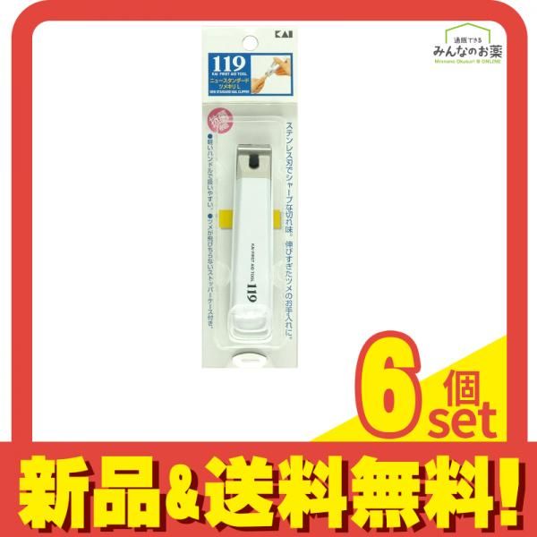 Healy】ヒーリー ゴールドサイクル 波動調整器