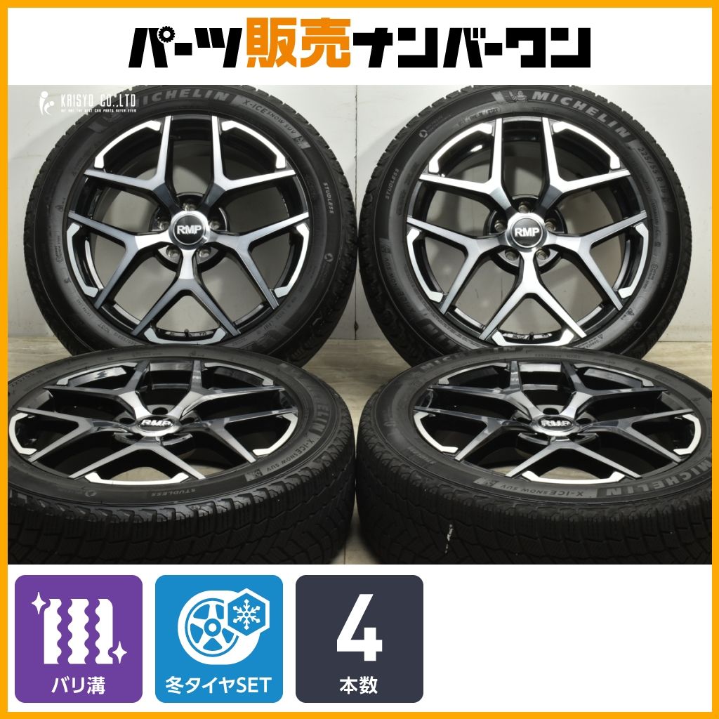 【美品バリ溝】 225/55R19 スタッドレスタイヤ ホイールセット TOYO 美品バリ溝】 225/55R19 スタッドレスタイヤ ホイールセット TOYO