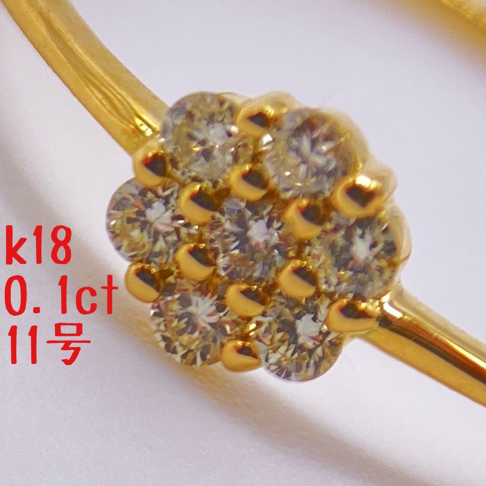 大特価✨新品未使用品✨即購入OK✨人気18金✨天然ダイヤモンドリング 