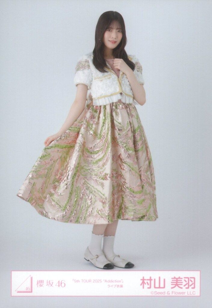櫻坂46 生写真　村山美羽　浴衣2025 サイン 櫻坂46 生写真 村山美羽 浴衣2025 サイン タレントグッズ