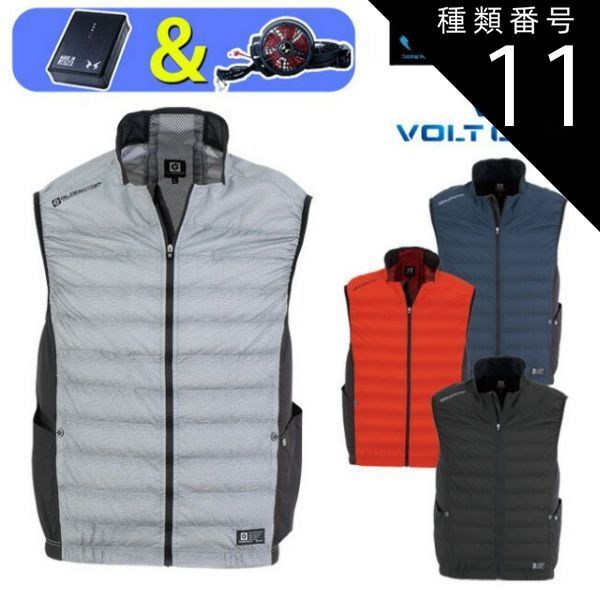 種類11：12：オレンジ/M 【2022年 ファン&バッテリー付き】空調風神服 コーコス CO-COS 空調ウェア 服 【G-7729】ボルトクール 風ダウン ベスト | 夏 涼しい クール 空調 ウェア 服 作業着 夏場 対策 おしゃれ かっこいい カジュア