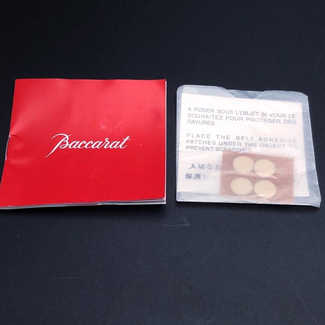 希少】Baccarat バカラ／ポエティックガーデン オウム＆蝶柄 フワラー