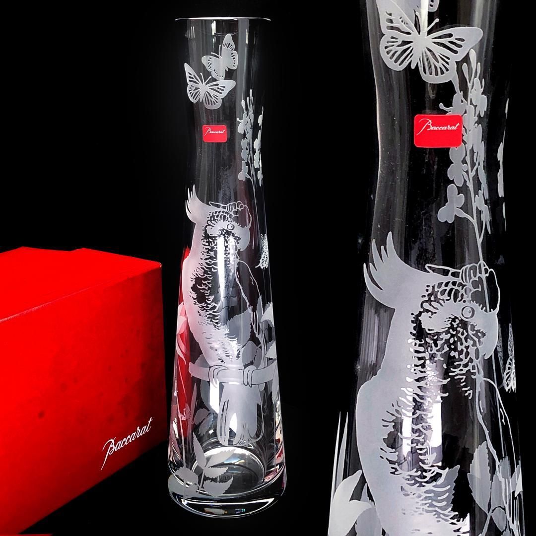 【希少】バカラ／ポエティックガーデン オウム＆蝶柄 フワラーベース／BC492 希少】Baccarat バカラ／ポエティックガーデン オウム＆蝶柄 フワラー