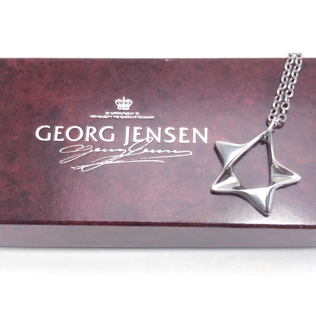 美品・箱付】Georg Jensen ジョージジェンセン／スターモチーフ