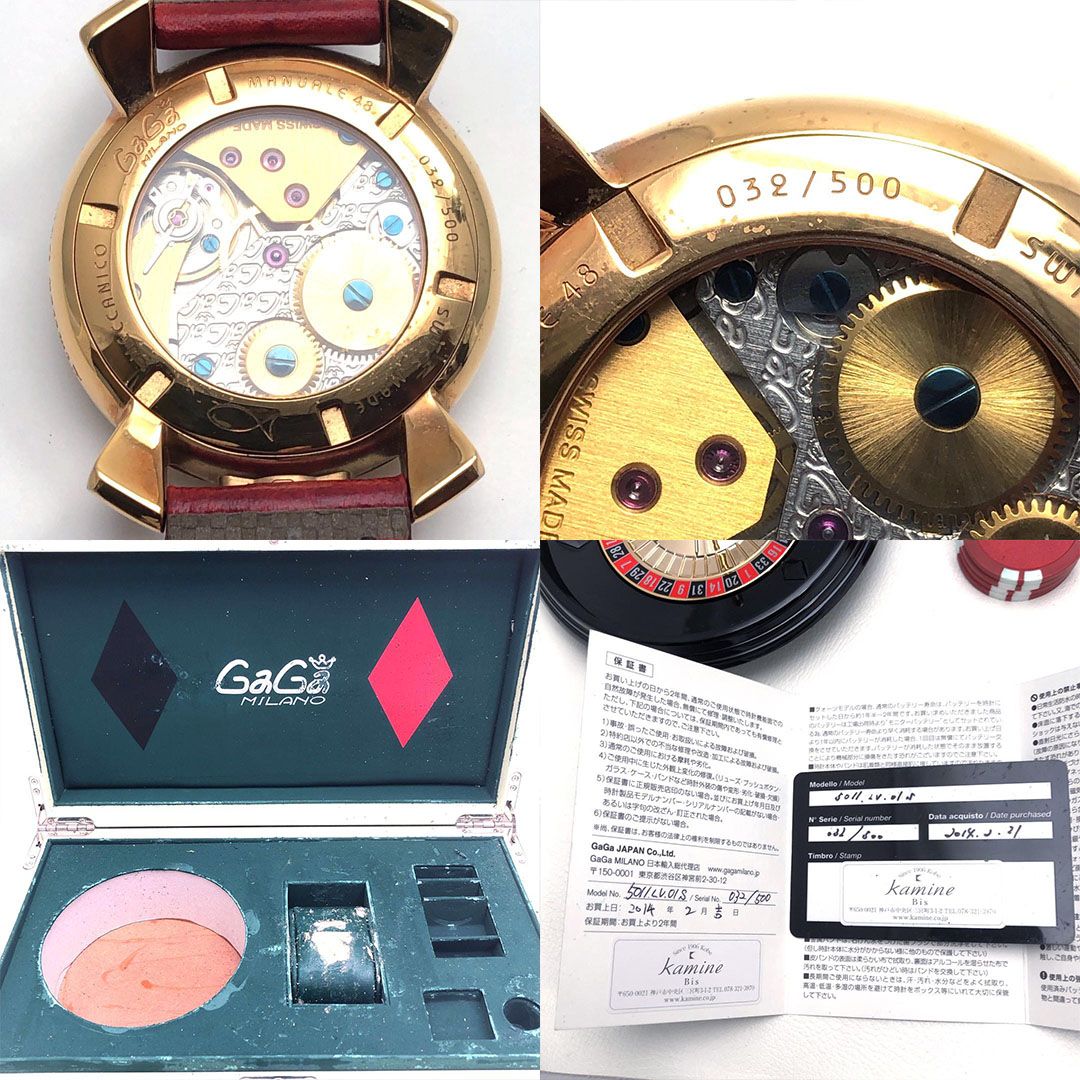 ガガミラノ マヌアーレ48