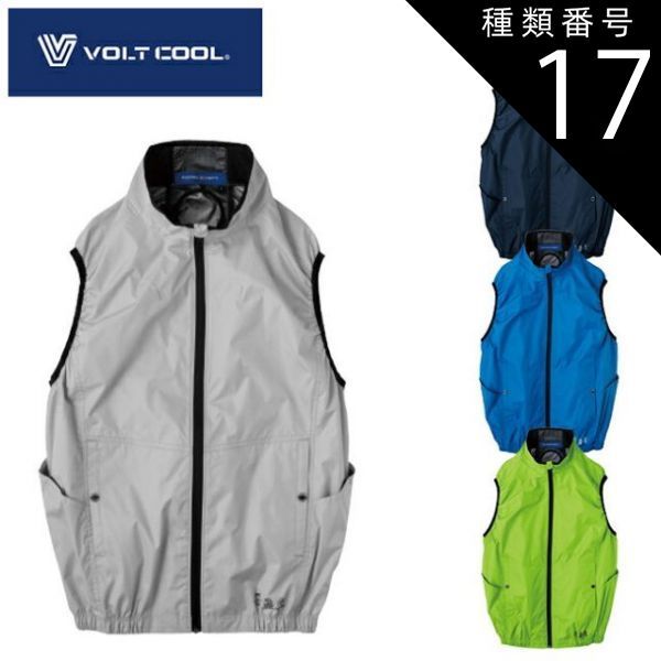 種類17：39 Lグリーン/3XL コーコス CO-COS 【AE-4069】 エコ・ボルト