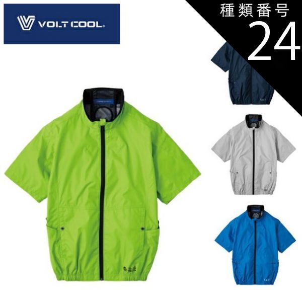 種類24：39 Lグリーン/XXL コーコス CO-COS 【AE-4060】 エコ・ボルト