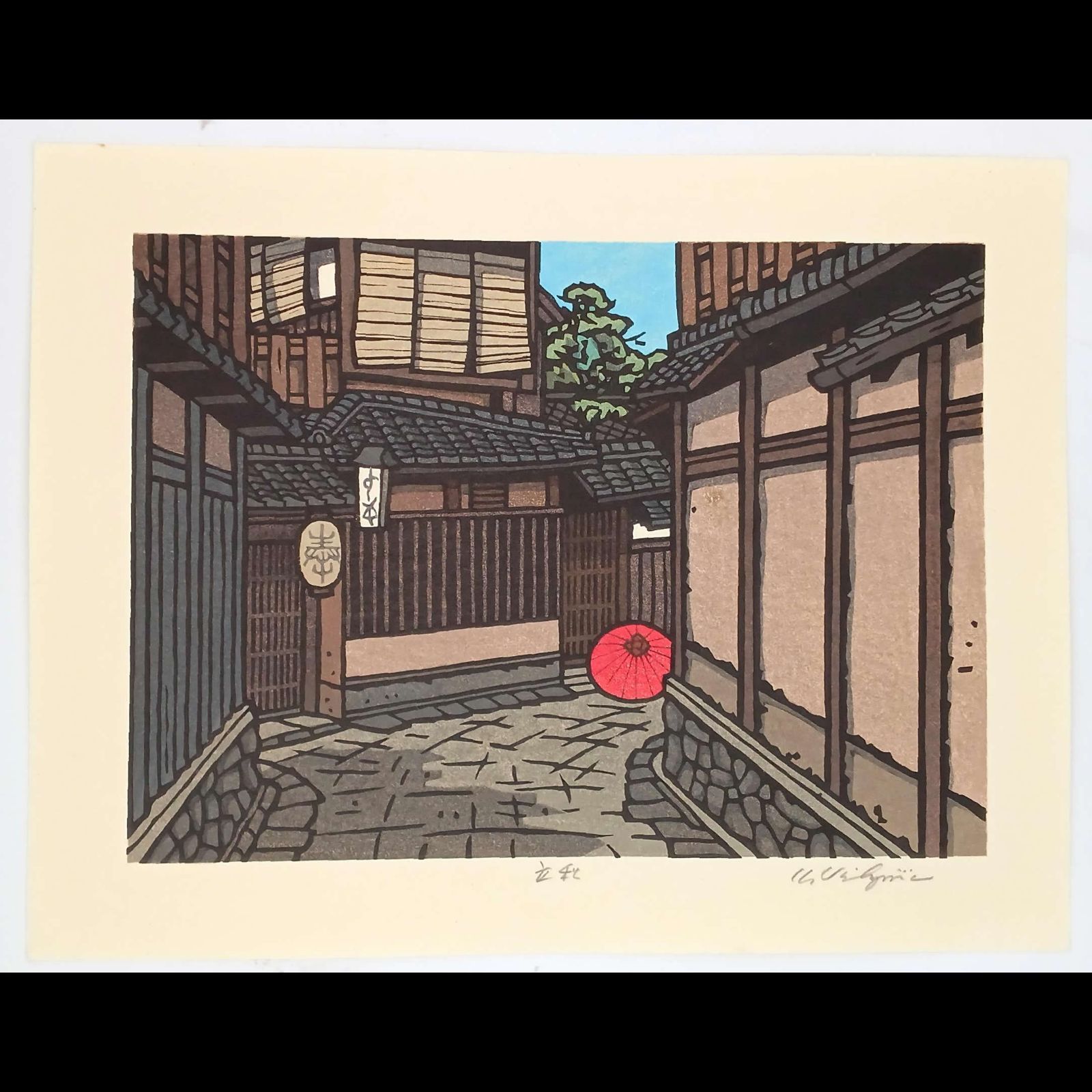 [真作]創作版画　西嶋勝之先生木版画「涼し」サインあり　無限定　☆送料無料 真作]創作版画 西嶋勝之先生木版画「立秋」サインあり 無限定 ☆送料