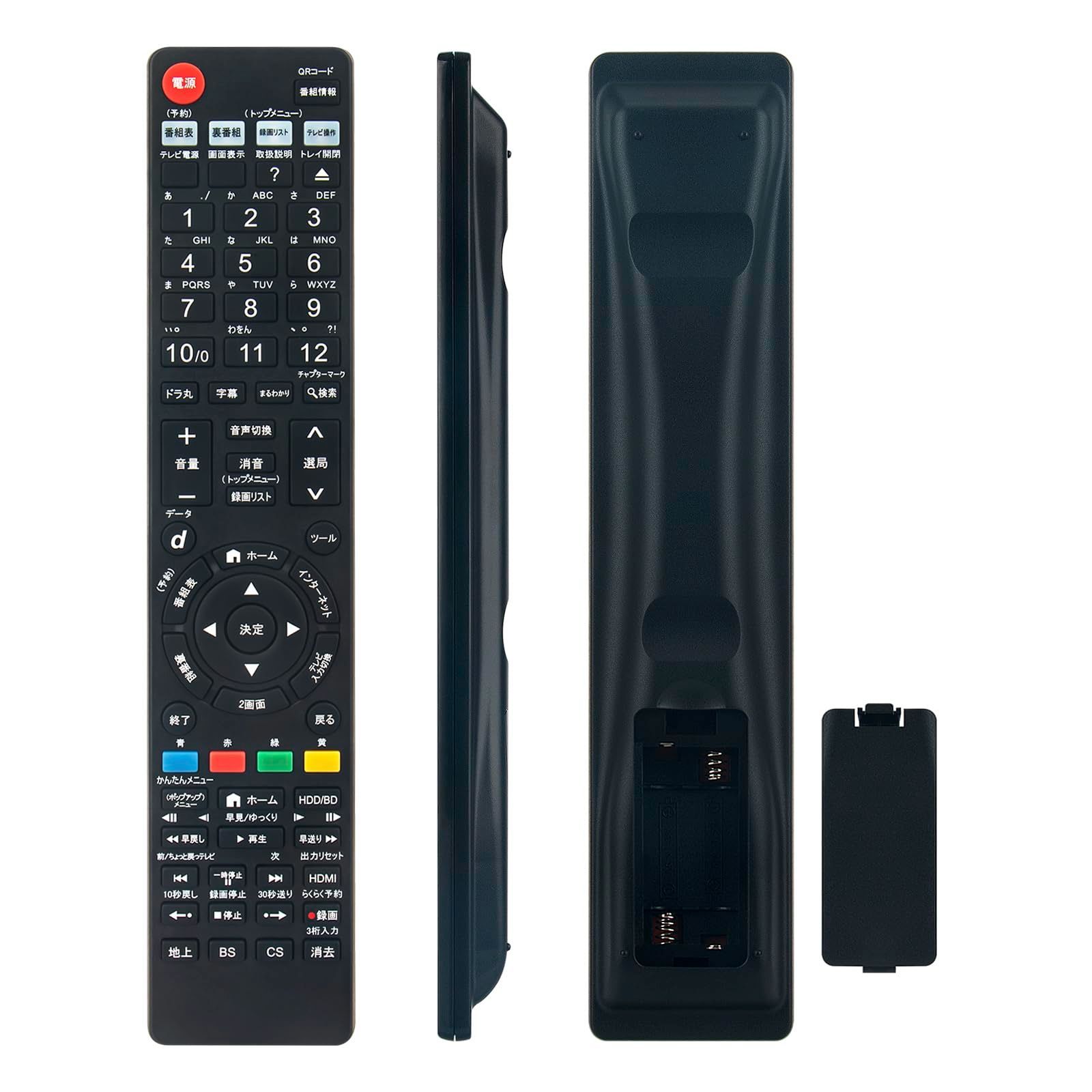 SHARP BD-UT2200 ブルーレイレコーダー シャープ AQUOS BD-UT2200 ブルーレイ、DVDレコーダー本体 - 最安値