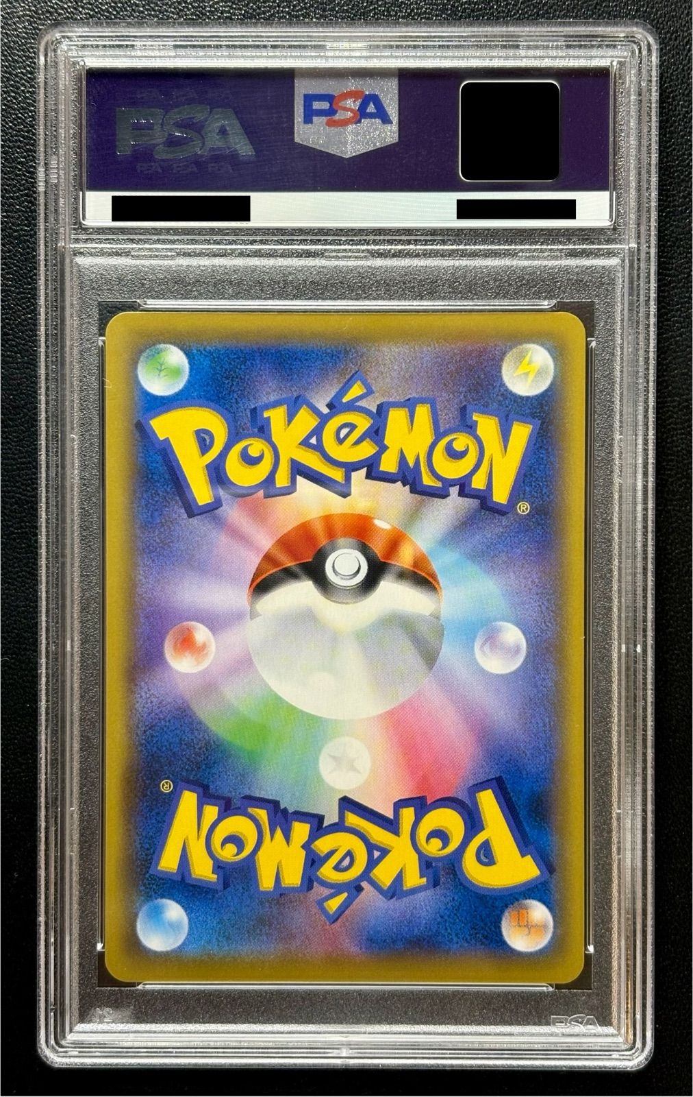 ピッピ PSA10 ドリームリーグ ポケモンカードゲーム SM-P PSA10