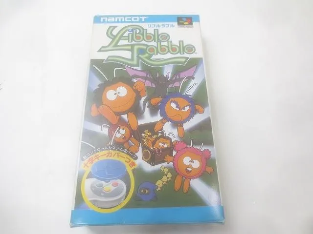 2025年最新】リブルラブルの人気アイテム - メルカリ