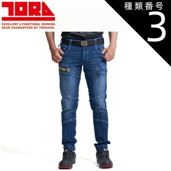 種類3 4 コン 5L 600円 寅壱 カーゴパンツ 8940-219 作業ズボン カーゴパンツ ストレッチ メンズ 通気性 ワークパンツ おしゃれ 人気