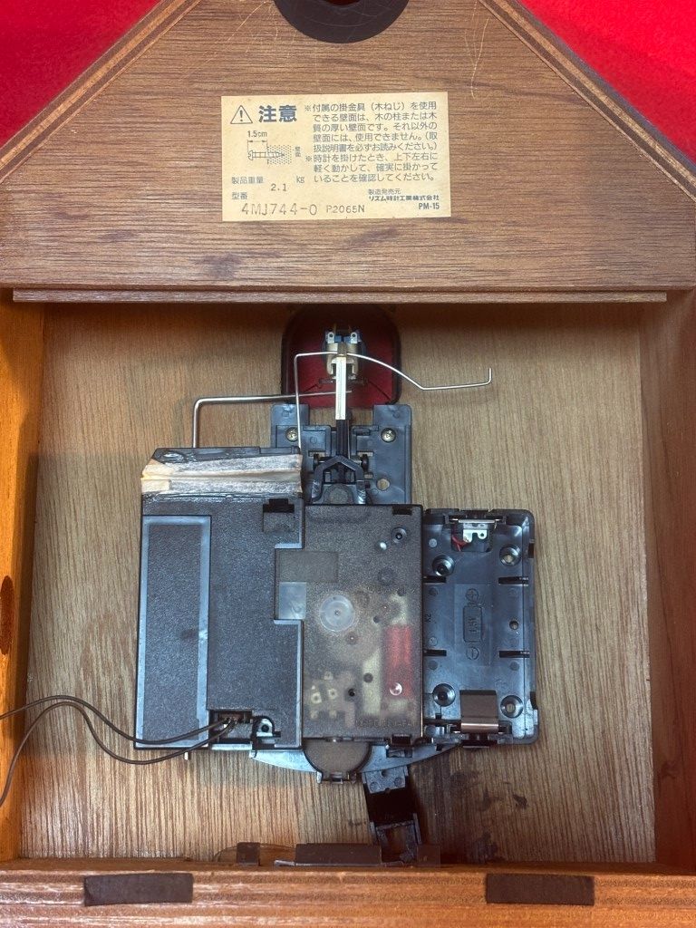 鳩時計 シチズンクオーツメルヘンハウス4MJ744再生稼働品（6ヶ月保証