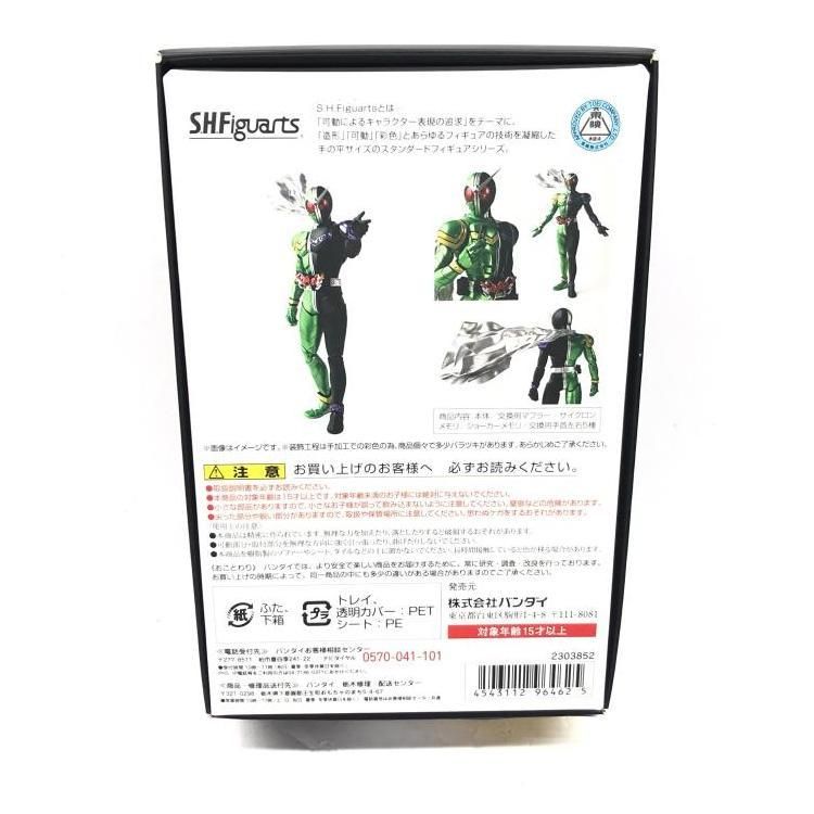 S.H.Figuarts 真骨彫製法 仮面ライダーW サイクロンジョーカー 69