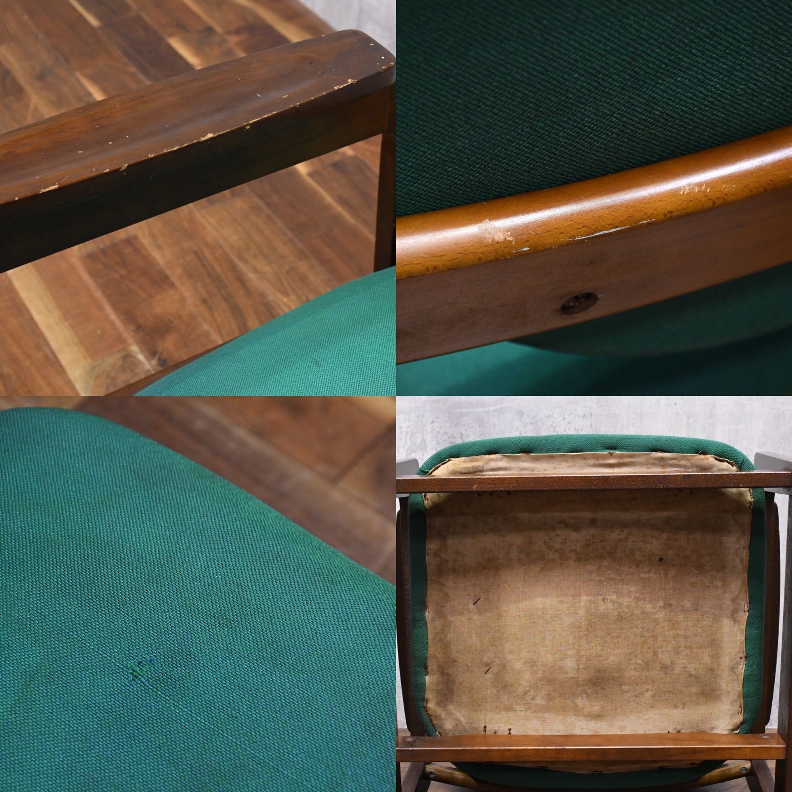 EFK103 オールドカリモク アームチェア パーソナルチェア カタカナ表記