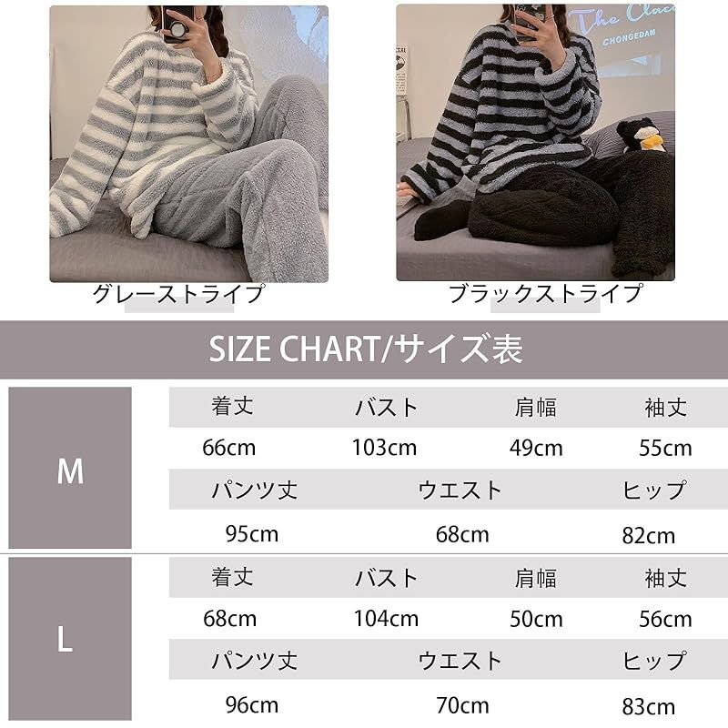 新品】 [Baobird] レディース セットアップ パジャマ ルームウェア 2点