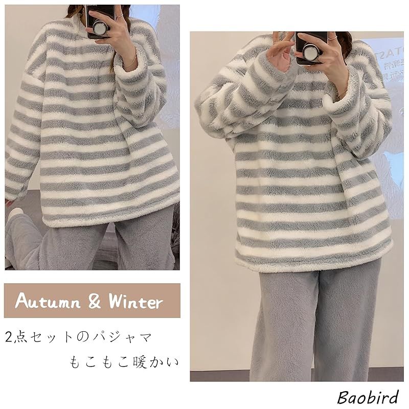 birdog セットアップ　パジャマ 新品】 [Baobird] レディース セットアップ パジャマ ルームウェア 2点