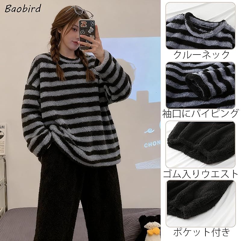 新品】 [Baobird] レディース セットアップ パジャマ ルームウェア 2点