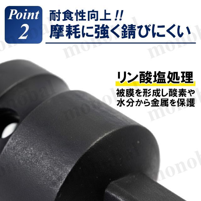 インパクトレンチ対応 ソケットアダプター 変換アダプター ソケットレンチ 差込角 1/2インチ 12.7mm 3/8インチ 9.5mm DIY 工具 thumbnail 5