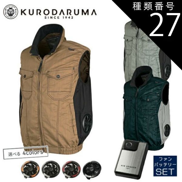 前川幸市 ブルドッグ フレンチブルドッグ 置物 陶芸 作家 【公式通販】