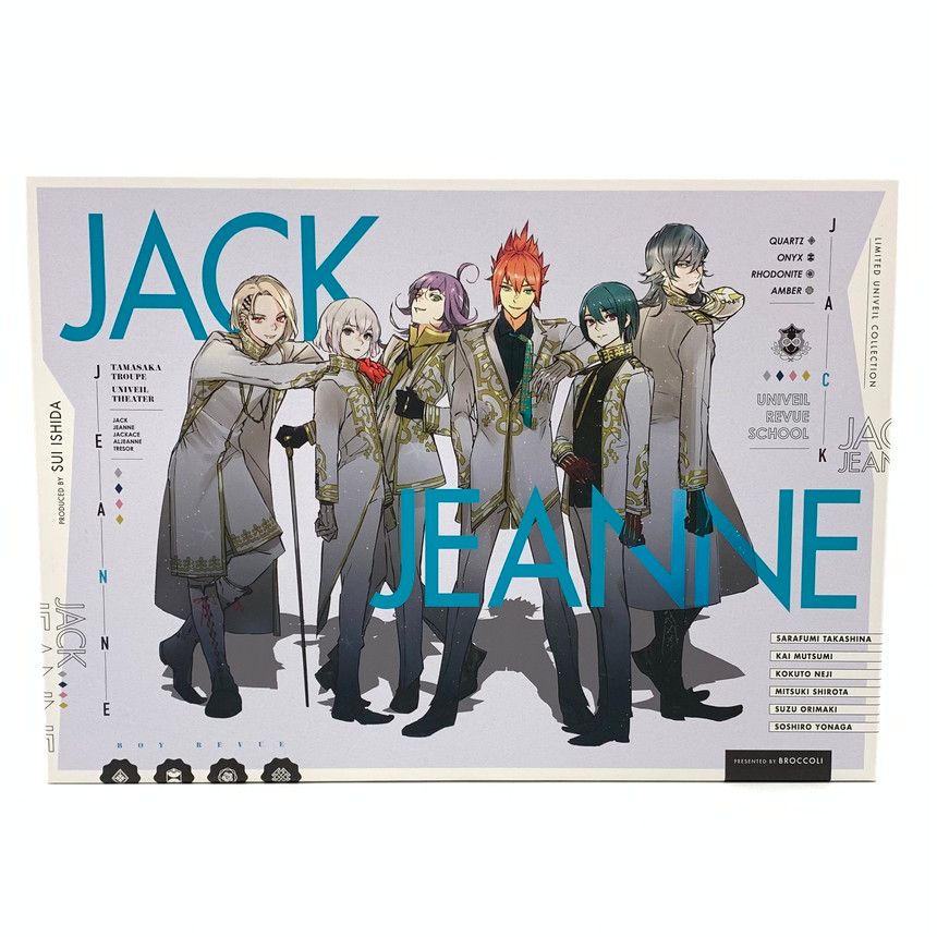 中古品】ジャックジャンヌ 限定ユニヴェールコレクション - Switch