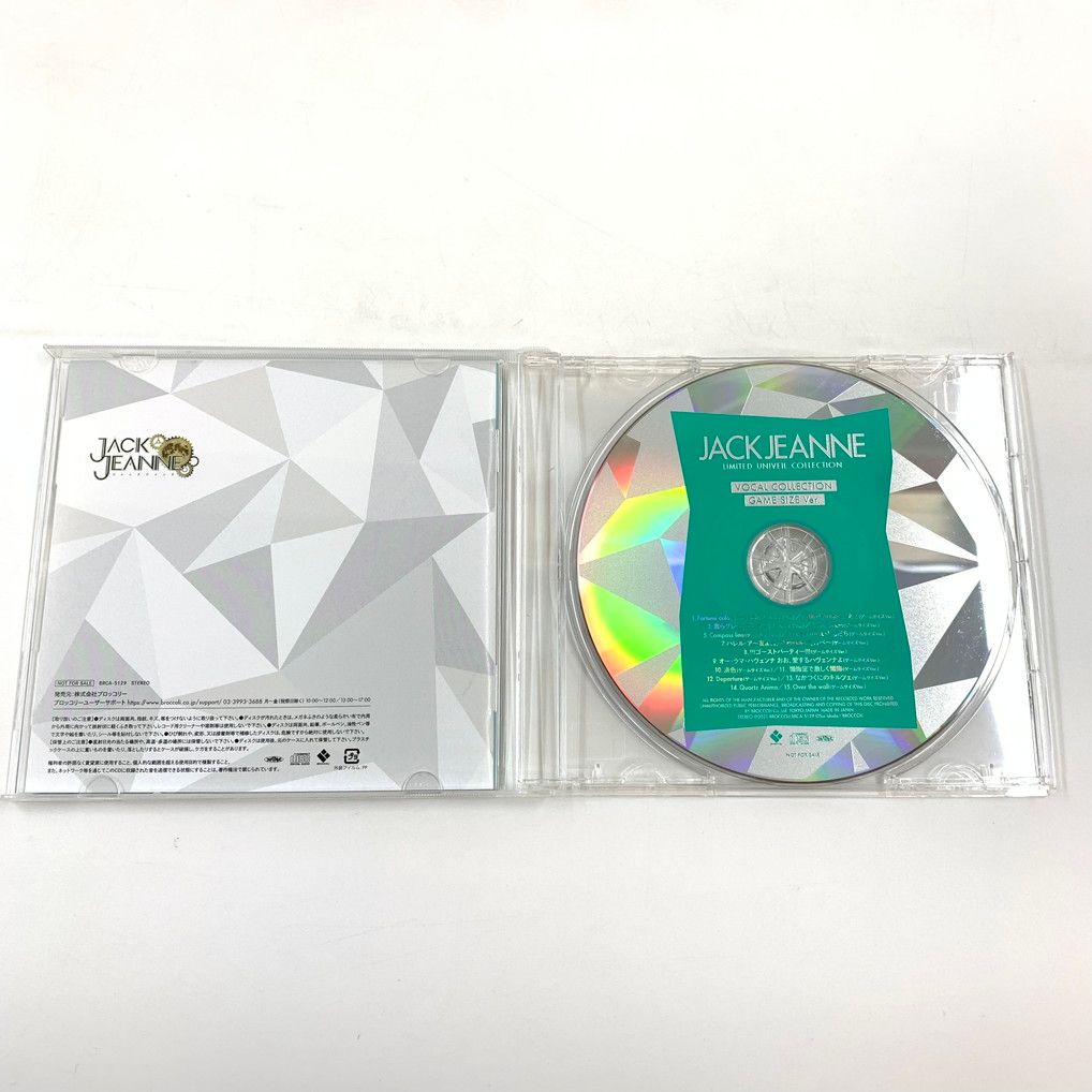 中古品】ジャックジャンヌ 限定ユニヴェールコレクション - Switch