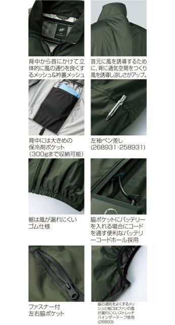 種類34：3L(＋81円)/40 シルバー/72 メタリックブラック 【2025年 20V