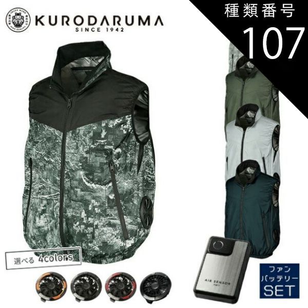 本 【レア初版帯付きサイン本】明日こそ鳥は羽ばたく 河野典生 ジャズ