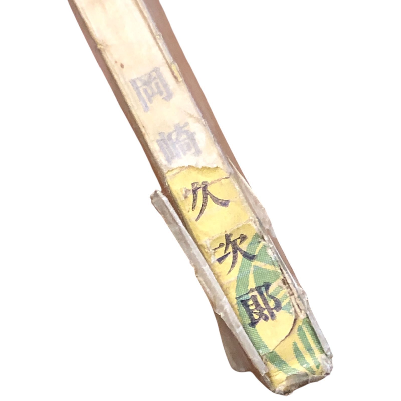 特大】七福神 宝船 飾り瓦 縁起物 状態良好 重量感あり✨ 2025年最新