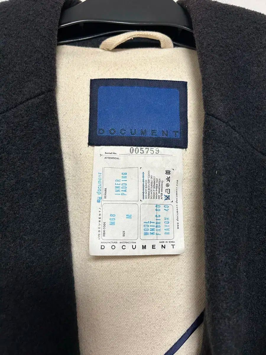 チェスト コート