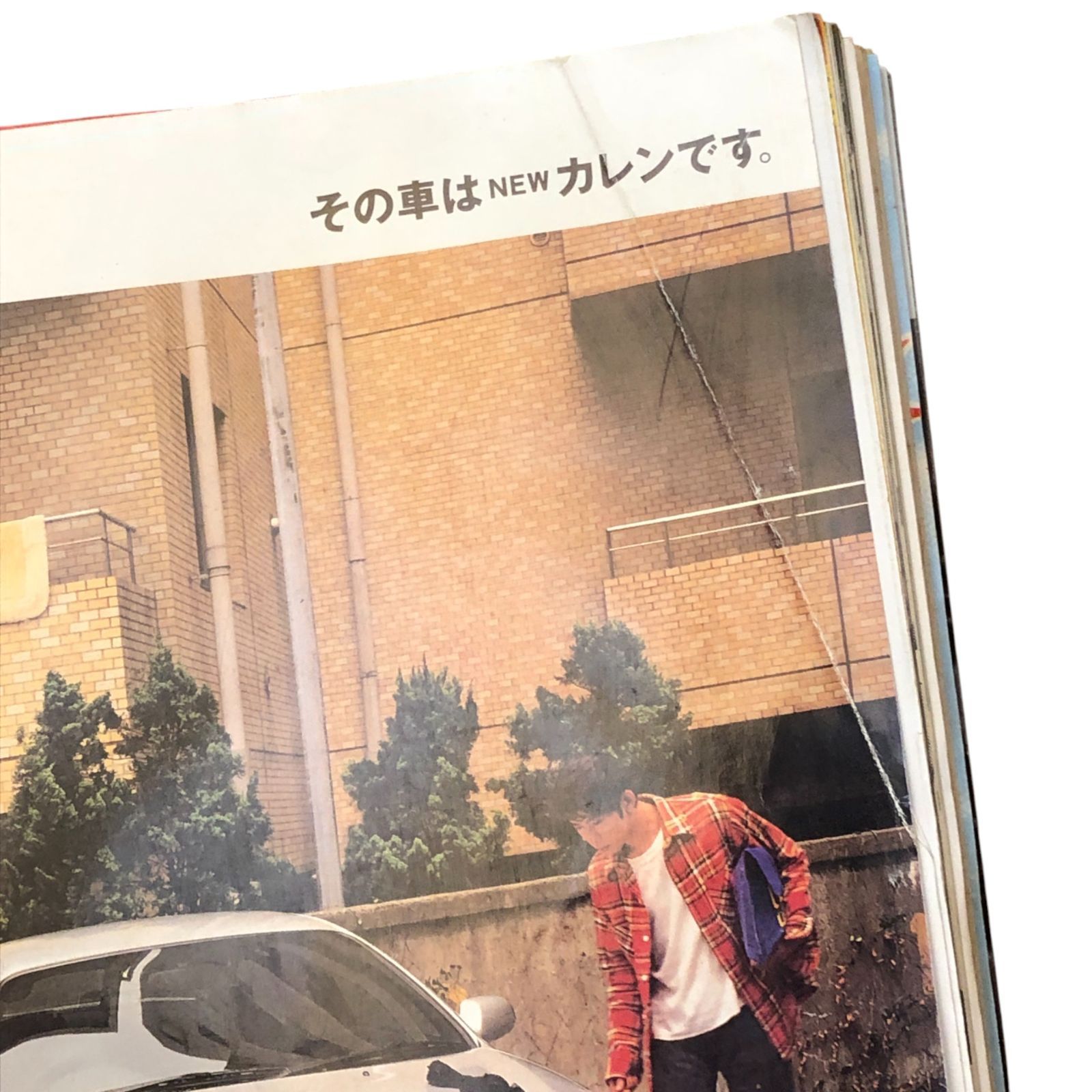 プレイボーイ 1996年1月16・23・30日号 安室奈美恵特集 