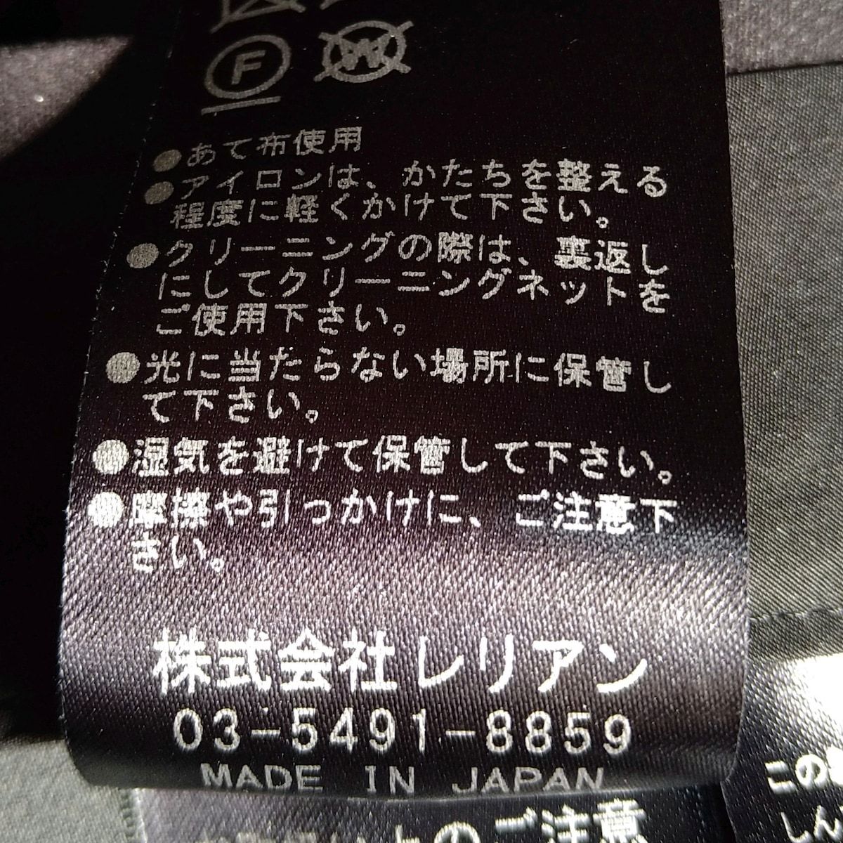 LINVIN COLLECTIONランバンコレクション　スカートスーツ　Lサイズ LANVIN COLLECTION(ランバンコレクション) スカートスーツ レディース