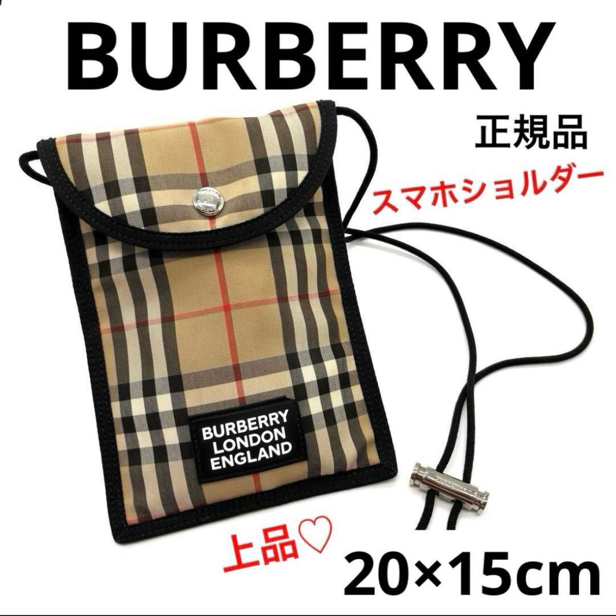 バーバリー キャンバス ノバチェック フォンポーチ ショルダーバッグ スマホ入れ BURBERRY 斜め掛け ブランド ユニセックス レディース メンズ 上品 人気