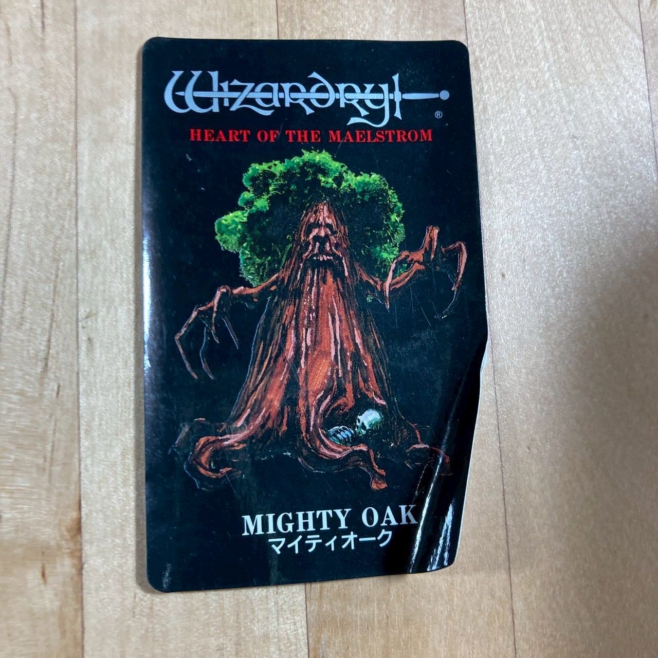 2本セット】Switch Wizardry: ウィザードリィ外伝 switch版 wizardry 2