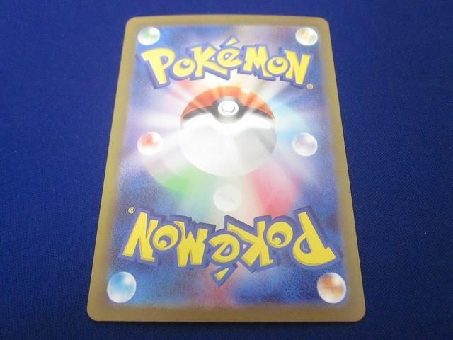 トレカ ポケモンカードゲーム SV1V-105 ミモザ SAR