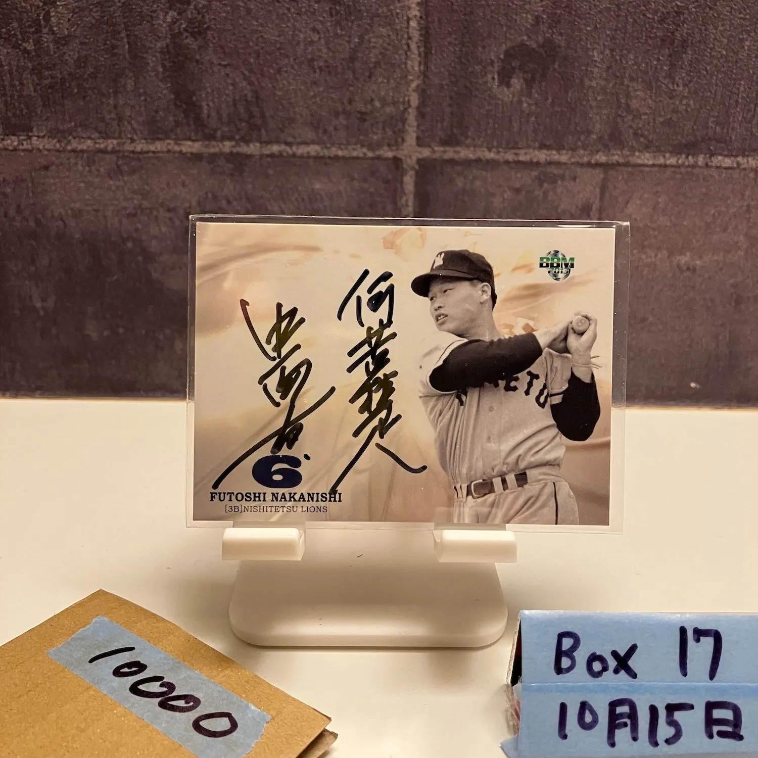 2026年最新】中西太 サインの人気アイテム - メルカリ