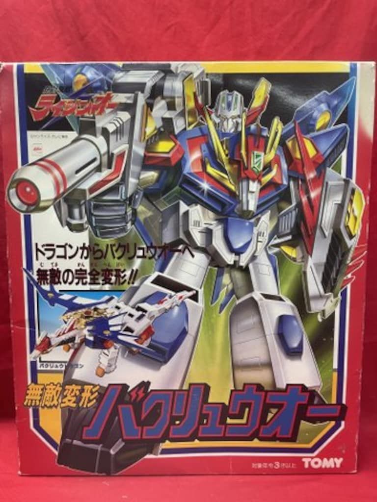 未開封】トミー 復刻版 無敵変形バクリュウオー 絶対無敵ライジンオー