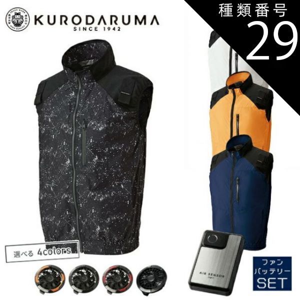 激レア　希少　UNIQLO ユニクロ　 錦織圭　スウェットジャージ　セットアップ 激レア 希少 UNIQLO ユニクロ 錦織圭 スウェットジャージ セットアップ