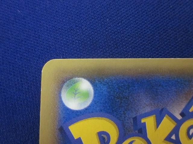 トレカ ポケモンカードゲーム XY4-095 フラダリの奥の手 SR UP786_INFO